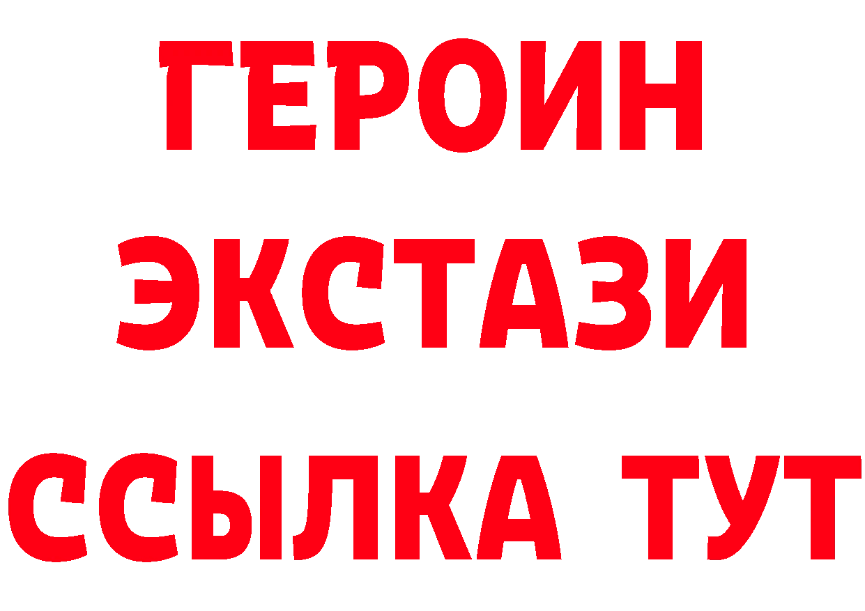 КЕТАМИН ketamine tor это hydra Рубцовск